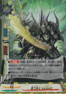 ofBt@Cg S-BT02/0052 dm NAMARI ( L ypz) _ofBt@Cg u[X^[pbN2e َ̐N