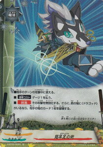 ofBt@Cg S-BT02/0055 ̏p ( L ypz) _ofBt@Cg u[X^[pbN2e َ̐N