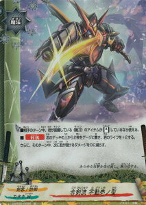 神バディファイト トレーディングカードの人気商品 通販 価格比較 価格 Com