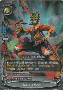 ofBt@Cg S-BT02/0059 @ WEnN ( L ypz) _ofBt@Cg u[X^[pbN2e َ̐N