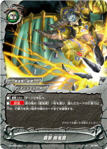 ypzofBt@Cg S-BT03/0041 e e ( L) u[X^[pbN3e o̐_X