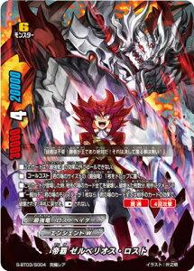 ofBt@Cg S-BT03/S004 e [xIXEXg (ɃA) u[X^[pbN3e o̐_X