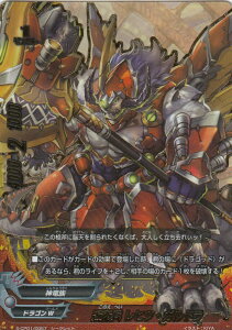 ドラゴン キャラクター トレーディングカードの人気商品 通販 価格比較 価格 Com ドラゴン キャラクター トレーディングカードの人気商品 通販 価格比較 価格 Com