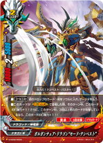 楽天市場】ガルガンチュア パニッシャーの通販