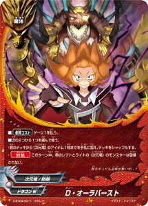 ofBt@Cg S-BT04/0011 DEI[o[Xg (K`A) u[X^[pbN 4e Drago Knight