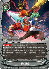【パラレル】バディファイト S-BT04/0044 絆の共鳴 (上) ブースターパック 第4弾 Drago Knight
