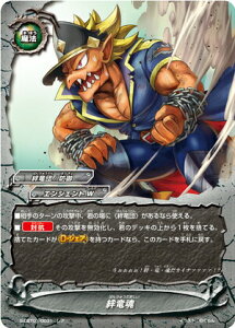 ypzofBt@Cg S-CBT01/0031 J (A) NC}bNXu[X^[ 1e S[fKK