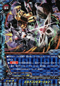 ofBt@Cg S-UB01/0016 rhRrl[VI (K`A) X[p[q[[탶 I{ÑRX}