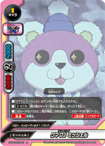 ypz ofBt@Cg S-UB-C02/0047 N}DJ ~bVF () BanG Dream! KpsR