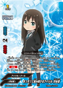 ofBt@Cg S-UB-C03/IR002 ܂ɐiݑACh aJz (AChA) ACh}X^[ VfK[Y