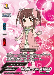 ofBt@Cg S-UB-C03/IR012 KTACh qG (AChA) ACh}X^[ VfK[Y