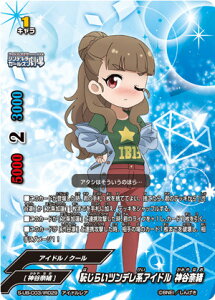 ofBt@Cg S-UB-C03/IR029 p炢cfnACh _Jޏ (AChA) ACh}X^[ VfK[Y