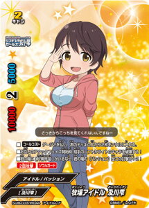 ofBt@Cg S-UB-C03/IR044 qACh y쎴 (AChA) ACh}X^[ VfK[Y