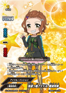 ofBt@Cg S-UB-C03/IR055 QACh gΔ (AChA) ACh}X^[ VfK[Y