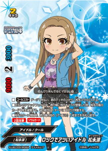 �o�f�B�t�@�C�g S-UB-C03/IR064 ���b�N�ŃA�c���A�C�h�� ���i�� (�A�C�h�����A) �A�C�h���}�X�^�[ �V���f�����K�[���Y����