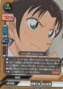 ypzofBt@Cg S-UB-C01/0029 [ Rat (A) AeBbgu[X^[NX 1e TRi