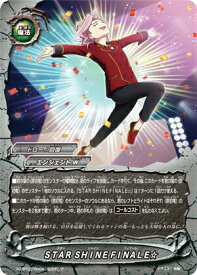 楽天市場 Star Shine Finaleの通販