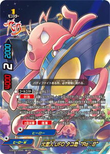 ofBt@Cg S-SP03/0045 ΐlUFO ^RgReFBh (K`A) oCoofB[Y