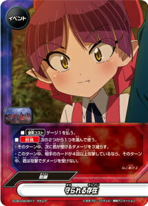 ofBt@Cg S-UB-C04/0017 鑶 (K`A) AeBbgu[X^[NX 4e QQQ̋SY