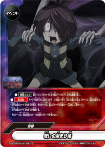 ofBt@Cg S-UB-C04/0018 􂢂̗܂ (K`A) AeBbgu[X^[NX 4e QQQ̋SY