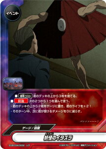 ypzofBt@Cg S-UB-C04/0032 d̃C^Y (A) AeBbgu[X^[NX 4e QQQ̋SY