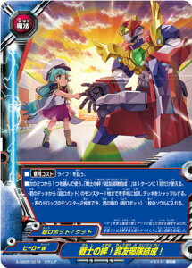 ofBt@Cg S-UB05/0014 mJIFI (K`A) ofBAQC Vol.2 X[p[ofBEX