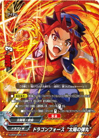 楽天市場 バディアゲイン ドラゴンフォースの通販