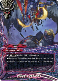 楽天市場 バディファイト ブラック リチュアルの通販