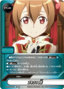 ofBt@Cg S-UB-C06/0016 vlE}̉ (K`A) \[hA[gEIC