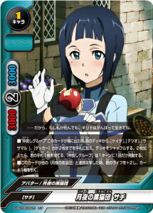 ypzofBt@Cg S-UB-C06/0025 ̍Lc T` (A) \[hA[gEIC