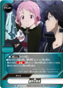 ypzofBt@Cg S-UB-C06/0027 R̔ (A) \[hA[gEIC