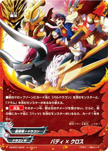 ofBt@Cg X2-BT01/0072 ofB×NX(V[Nbg)yViz