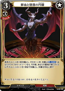 �r���f�B�o�C�hTCG A-B2-18R �N���Ƒ��̉~�� (R ���A) �u�[�X�^�[�p�b�N��2�e �J���ꂽ��[�A��������h��