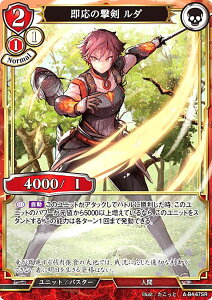 �r���f�B�o�C�hTCG A-B4-67SR �����̌��� ���_ (SR �X�[�p�[���A) �u�[�X�^�[�p�b�N��4�e ���ނׂ��ł̖ڊo�߁A�Â��`���̗�����