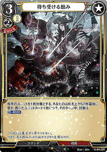 �y�p�������z�r���f�B�o�C�hTCG A-B4-23R �҂��󂯂�I�� (R ���A) �u�[�X�^�[�p�b�N��4�e ���ނׂ��ł̖ڊo�߁A�Â��`���̗�����