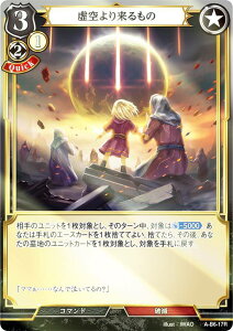 �y�p�������z�r���f�B�o�C�hTCG A-B6-17R �����藈����� (R ���A) �u�[�X�^�[�p�b�N��6�e �I���������炷�ҁA�ė����������