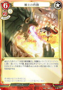 �y�p�������z�r���f�B�o�C�hTCG A-B6-77R ��m������ (R ���A) �u�[�X�^�[�p�b�N��6�e �I���������炷�ҁA�ė����������