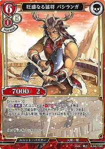 �y�p�������z�r���f�B�o�C�hTCG A-B4/A-S3-11SD �����Ȃ�ҏ� �o�V�����K (SD) �u�[�X�^�[�p�b�N��4�e ���ނׂ��ł̖ڊo�߁A�Â��`���̗�����