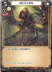 �y�p�������z�r���f�B�o�C�hTCG A-S1-07SD ���ꂽ�؎D (SD) �u�[�X�^�[�p�b�N��1�e �ʂĂȂ��헐�̏��� �I�[�o�[�`���A