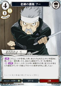 rfBoChTCG FA-TB1-45R V̌q t[ (R A) ^CAbvu[X^[ |̘Bpt FULLMETAL ALCHEMIST
