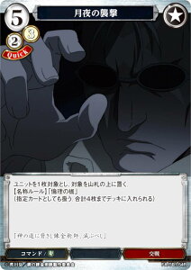 rfBoChTCG FA-TB1-54R ̏P (R A) ^CAbvu[X^[ |̘Bpt FULLMETAL ALCHEMIST