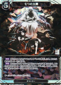 ypzrfBoChTCG FA-TB1-01PT ̑ (PT v~Aeg[) ^CAbvu[X^[ |̘Bpt FULLMETAL ALCHEMIST