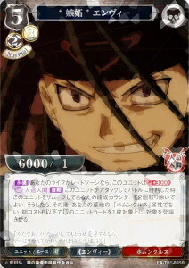 ypzrfBoChTCG FA-TB1-05SR gih GB[ (SR X[p[A) ^CAbvu[X^[ |̘Bpt FULLMETAL ALCHEMIST