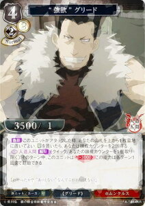 ypzrfBoChTCG FA-TB1-06R g~h O[h (R A) ^CAbvu[X^[ |̘Bpt FULLMETAL ALCHEMIST