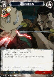 ypzrfBoChTCG FA-TB1-18R SOȂa (R A) ^CAbvu[X^[ |̘Bpt FULLMETAL ALCHEMIST