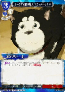 ypzrfBoChTCG FA-TB1-29N z[NACƂ̈ ubNne (N m[}) ^CAbvu[X^[ |̘Bpt FULLMETAL ALCHEMIST