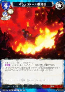 ypzrfBoChTCG FA-TB1-32N CV@[rŐ (N m[}) ^CAbvu[X^[ |̘Bpt FULLMETAL ALCHEMIST