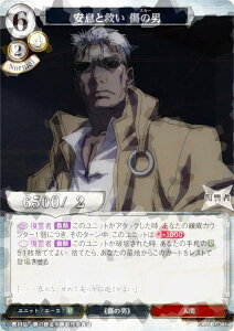 ypzrfBoChTCG FA-TB1-38R Ƌ~ ̒j (R A) ^CAbvu[X^[ |̘Bpt FULLMETAL ALCHEMIST