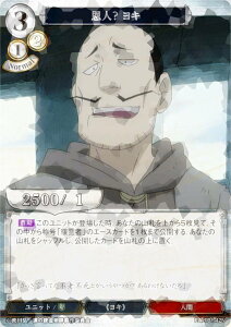 ypzrfBoChTCG FA-TB1-42N lH L (N m[}) ^CAbvu[X^[ |̘Bpt FULLMETAL ALCHEMIST