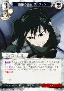 ypzrfBoChTCG FA-TB1-44R q̏ t@ (R A) ^CAbvu[X^[ |̘Bpt FULLMETAL ALCHEMIST